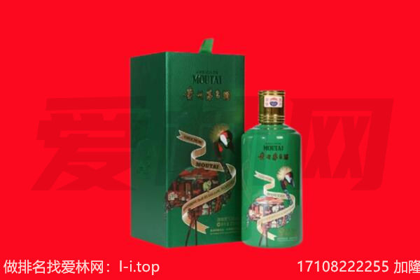 朝阳回收出口茅台酒.jpg